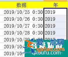 excel表格中怎樣提取年份、提取月日、提取時間？？