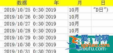 excel表格中怎樣提取年份、提取月日、提取時間？？