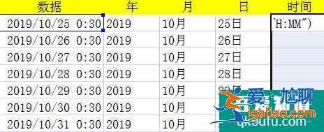 excel表格中怎樣提取年份、提取月日、提取時間？？