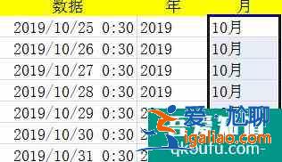excel表格中怎樣提取年份、提取月日、提取時間？？