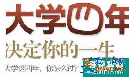 大學(xué)學(xué)習(xí)規(guī)劃怎么寫？