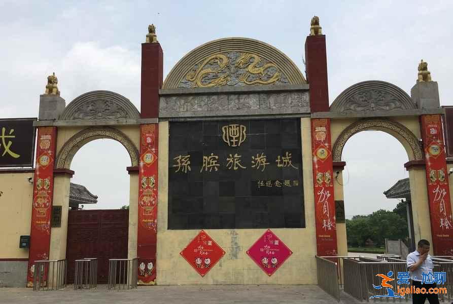 【菏澤有什么玩的】菏澤有什么旅游景點(diǎn)，菏澤有什么好玩的地方？