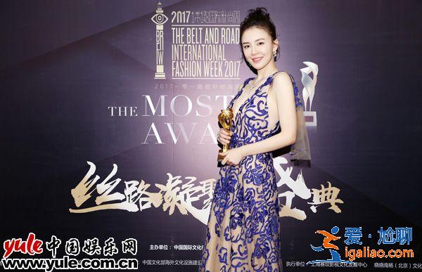 呂佳容時(shí)尚盛典化身“藍(lán)精靈” 獲最具潛力女演員獎(jiǎng)