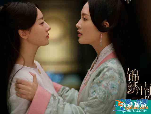 李沁秦昊《錦繡南歌》，喜迎康定情歌夫婦，驪歌對(duì)付綠茶太精彩？