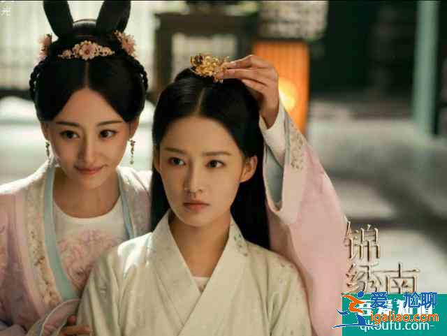 李沁秦昊《錦繡南歌》，喜迎康定情歌夫婦，驪歌對(duì)付綠茶太精彩？