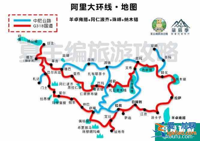 2022川藏線自駕游攻略(最新版)？