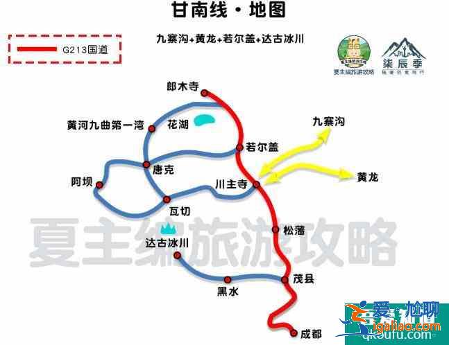 2022川藏線自駕游攻略(最新版)？