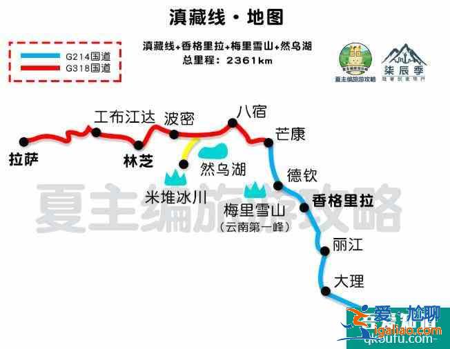 2022川藏線自駕游攻略(最新版)？