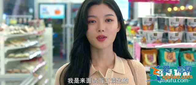 漫畫改編的《便利店新星》首播后引起在韓國網(wǎng)友的爭議？
