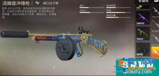 和平精英新手用什么槍好？和平精英新手槍械推薦？