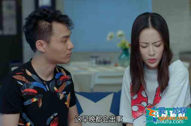 愛我就別想太多：男友吃著碗里看著鍋里，這樣的人要不要放棄？？
