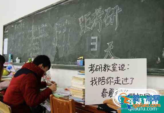 考研要不要報(bào)輔導(dǎo)班？