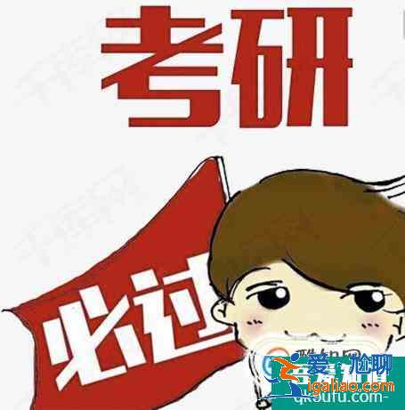 考研要不要報(bào)輔導(dǎo)班？
