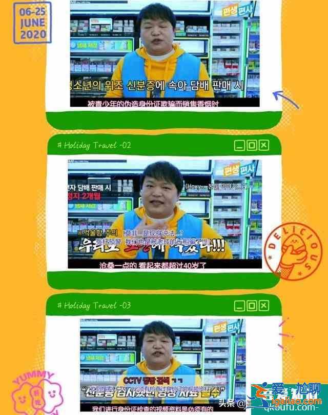 《便利店新星》請(qǐng)尊重身邊便利店工作的他/她們，每行都該被尊重？