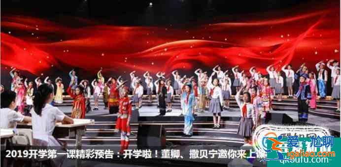 《開(kāi)學(xué)第一課》觀后感怎么寫(xiě)？？