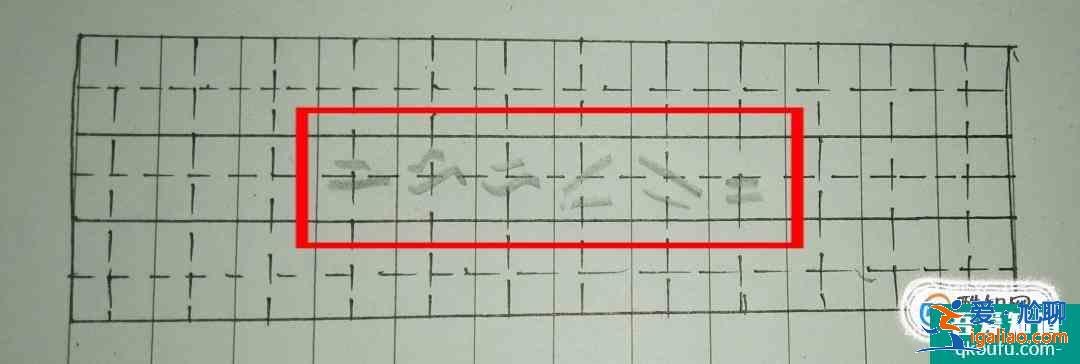 寶寶必練100個漢字一、二、三、木寫法？