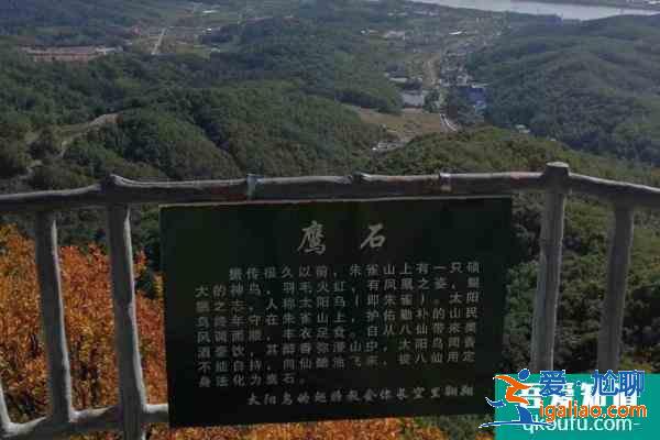2021吉林朱雀山國家森林公園3月27日起恢復營業(yè)？