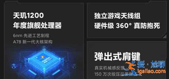 紅米k40游戲增強(qiáng)版價格便宜原因是什么？