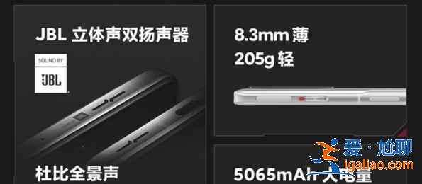紅米k40游戲增強(qiáng)版價格便宜原因是什么？