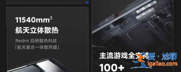 紅米k40游戲增強(qiáng)版價格便宜原因是什么？