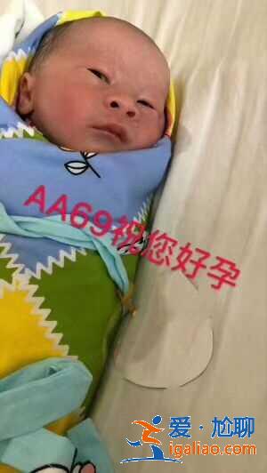北京助孕聯(lián)系方式？