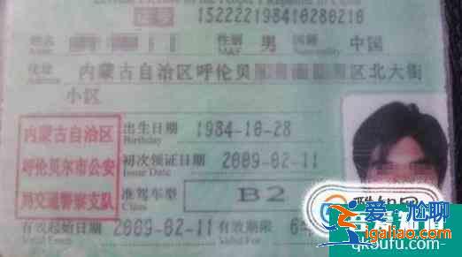 b2駕照怎么考？