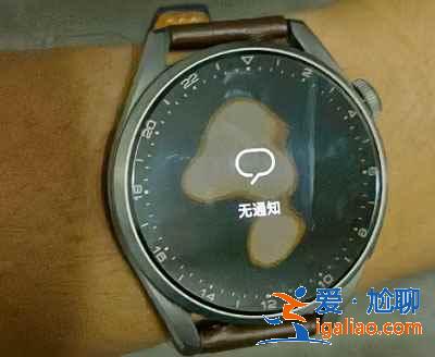 華為watch3屏幕陰影怎么辦？