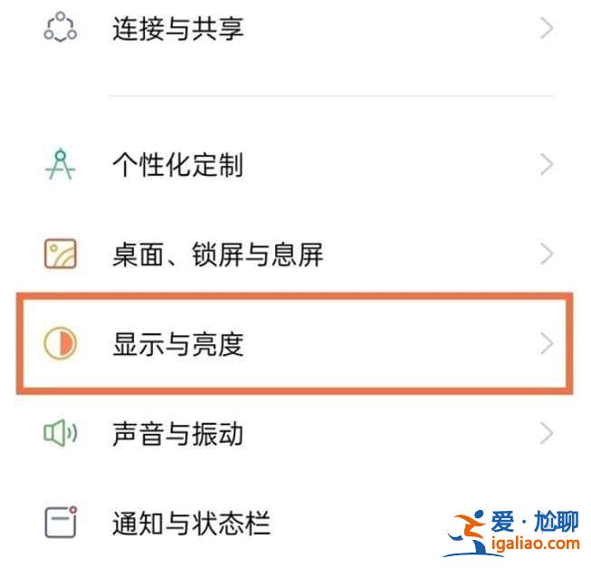抖音字體怎么變大？
