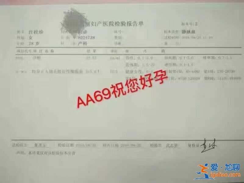上海醫(yī)院那個助孕最好-怎么知道靠不靠譜？