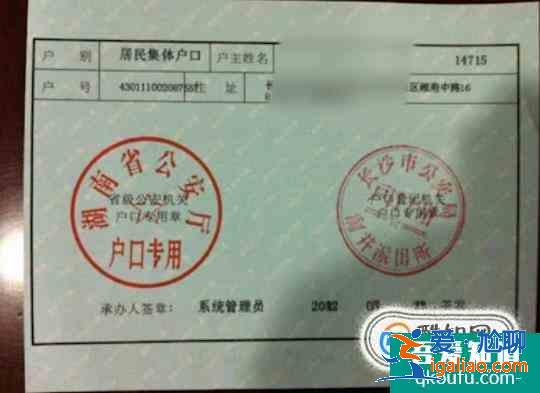 貧困生申請需提交的材料和證件？