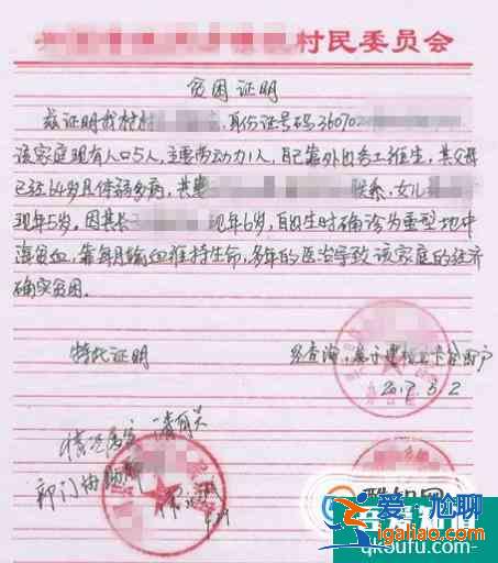 貧困生申請需提交的材料和證件？