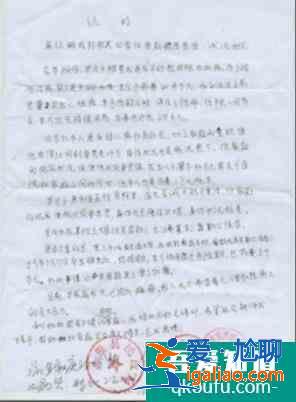 貧困生申請需提交的材料和證件？