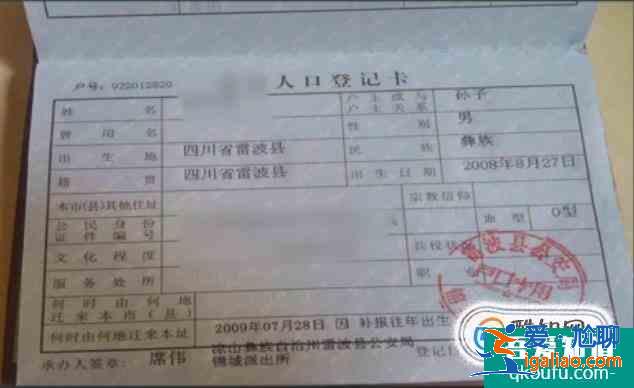 貧困生申請需提交的材料和證件？