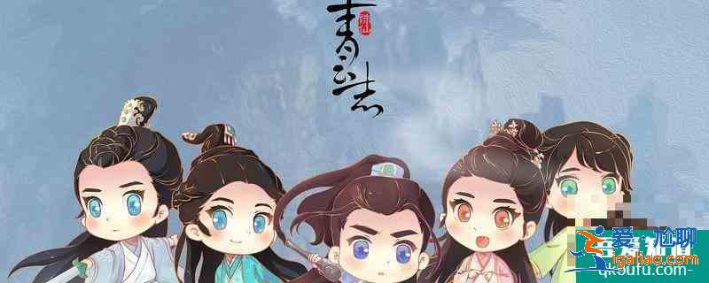 青云志2結(jié)局是什么？