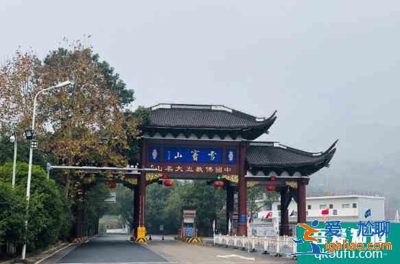 梵凈山和雪竇山之爭 梵凈山和雪竇山哪個是第五佛教圣地？
