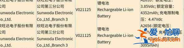 iPhone13什么時候發(fā)布？