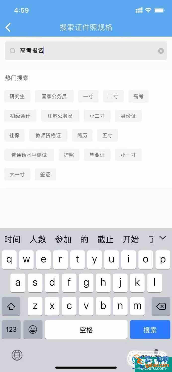 怎樣快速拍出好看的高考報名照片？