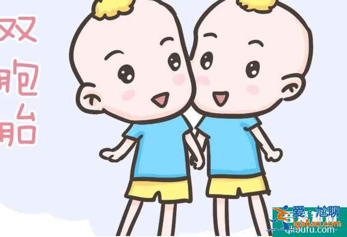 試管想要雙胞胎，成功率和風(fēng)險(xiǎn)有多大？？