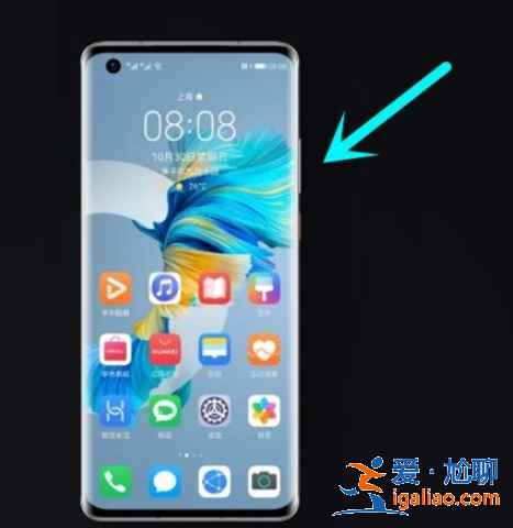 華為4i耳機聲音在哪調(diào)？