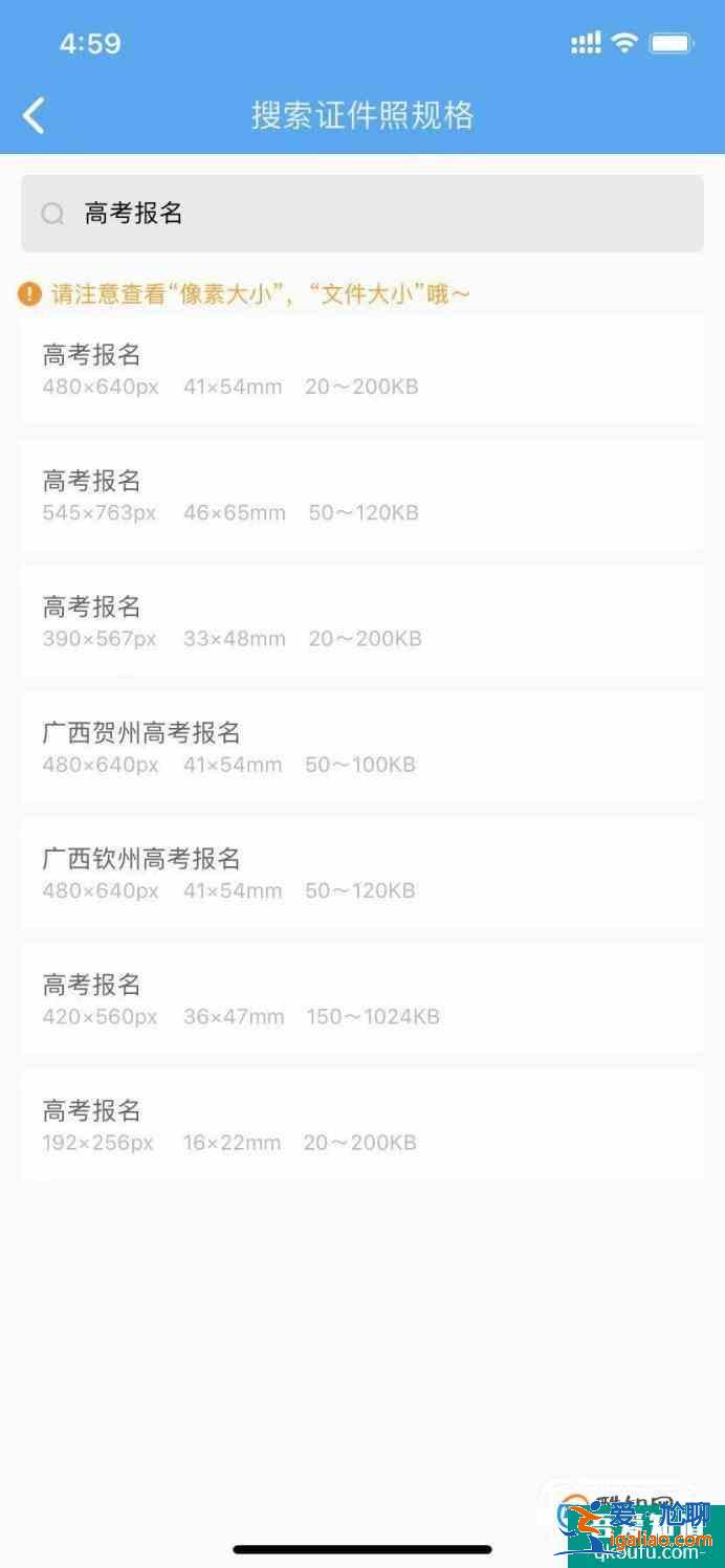 怎樣快速拍出好看的高考報名照片？