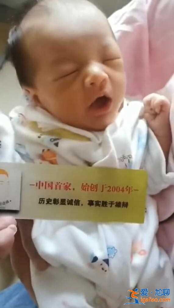 分享徐州代生寶寶「人性化套餐」？