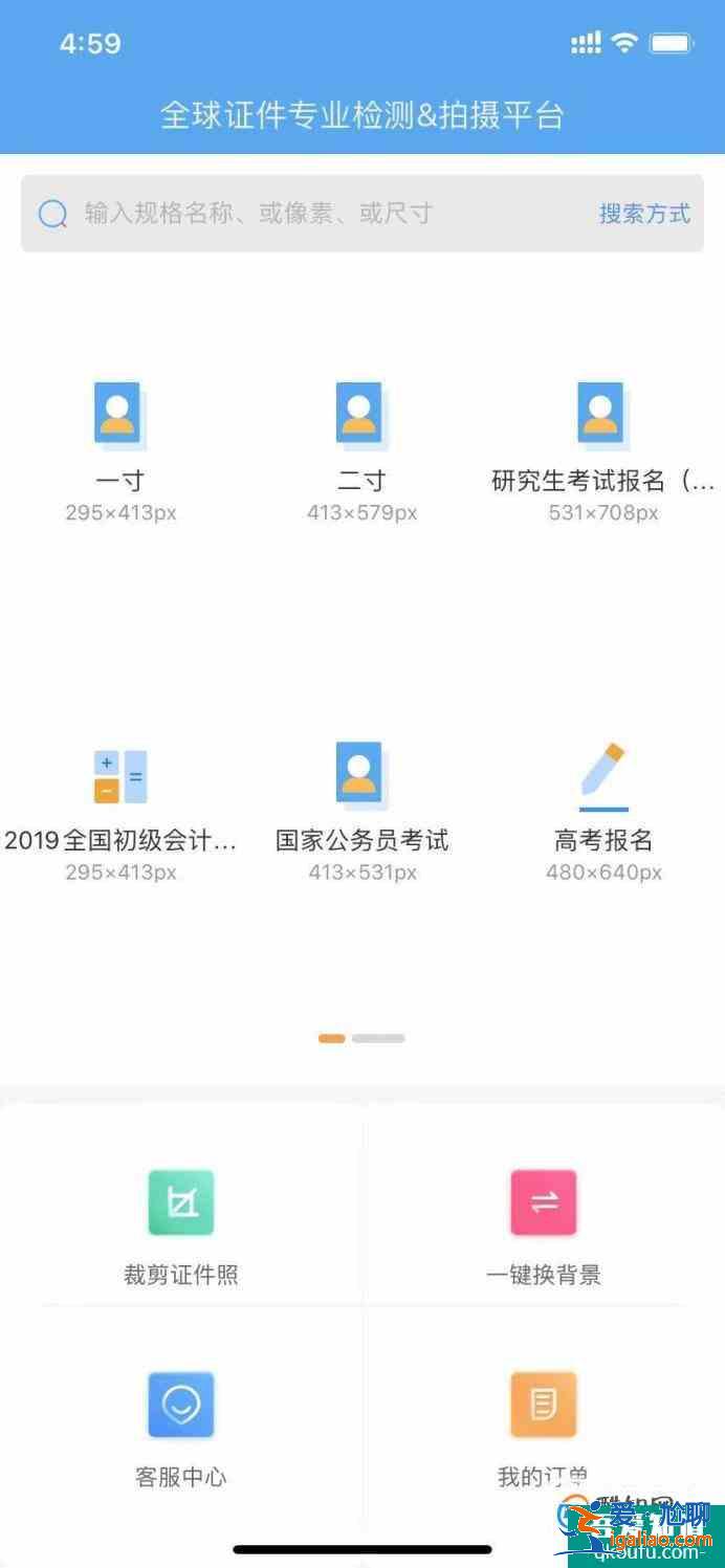怎樣快速拍出好看的高考報名照片？