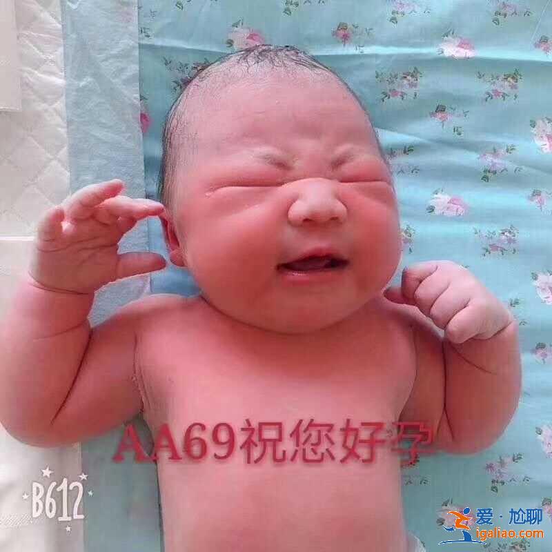 說一說西安試管代生男孩【給您一個健康的孩子】？