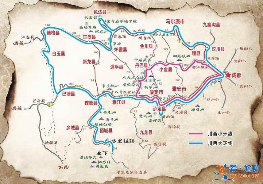 【川西自駕游】川西自駕游線路圖，川西自駕游需要帶什么？