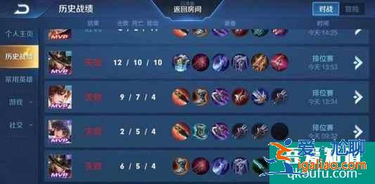 王者榮耀連勝之后怎么避免連??？王者連勝之后遇到連敗怎么辦？？