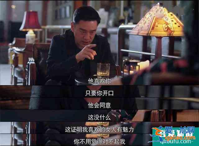《怪你過分美麗》管弦：讓你等待的男人，他其實沒有那么愛你？
