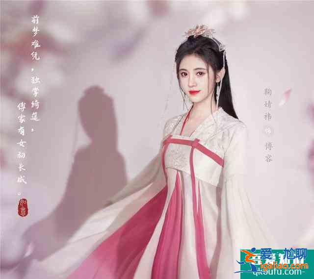 鞠婧祎《如意芳霏》官宣，許佳琪宋昕冉再次合體，光看劇照淪陷了？