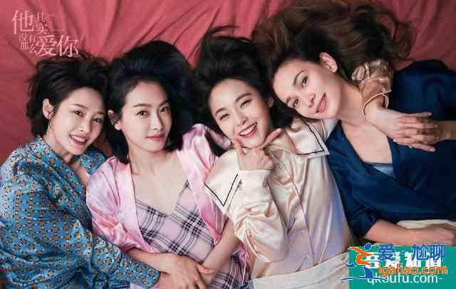 情感大劇《他其實(shí)沒有那么愛你》，宋茜、李純極美，鄭愷陽光帥氣？