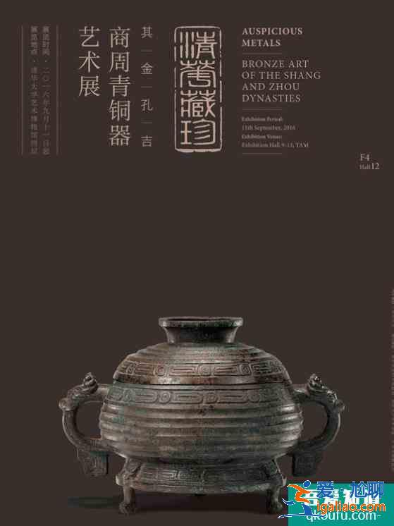 清華大學藝術(shù)博物館地鐵幾號線怎么走？