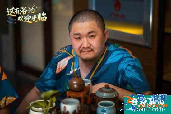 《這有浴池》今日開播  張百喬張小婉宋木子組團“歡樂洗浴人”？